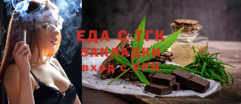 Canna-Cookies марихуана  Санкт-Петербург 