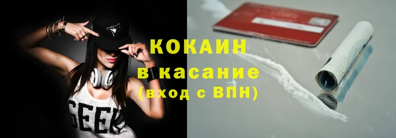 Cocaine Перу  где купить наркоту  Санкт-Петербург 