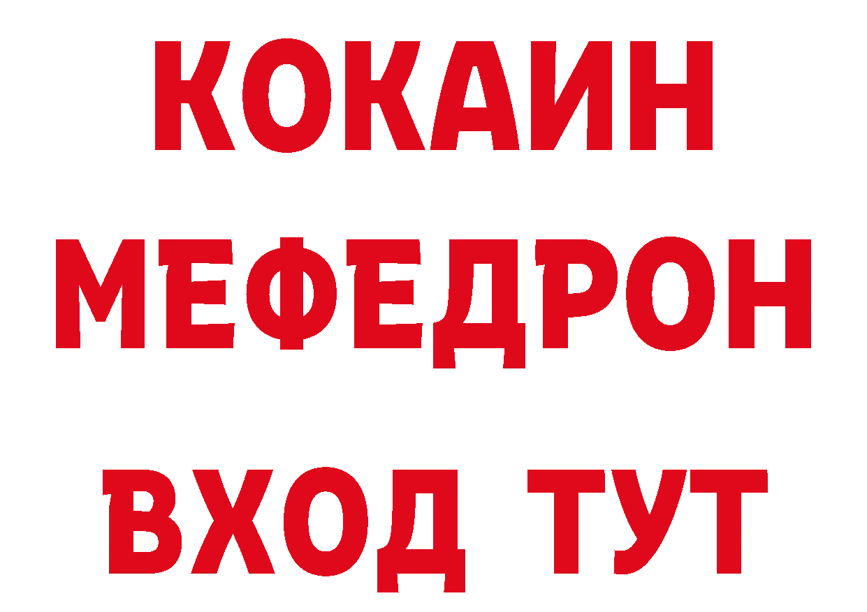 Кетамин VHQ tor это гидра Санкт-Петербург