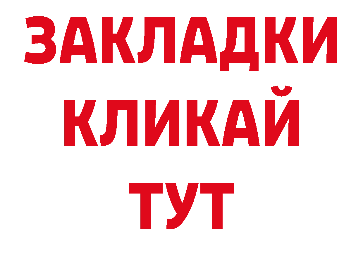 Галлюциногенные грибы ЛСД онион дарк нет гидра Санкт-Петербург